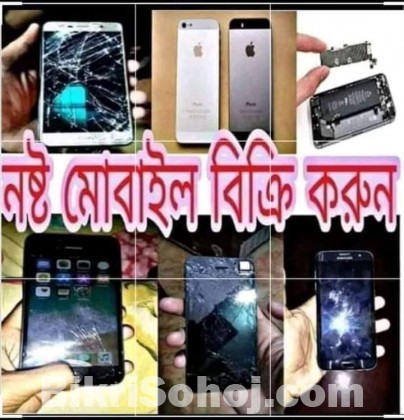 নস্ট মোবাইল থাকলে বিক্রি করতে পারেন।